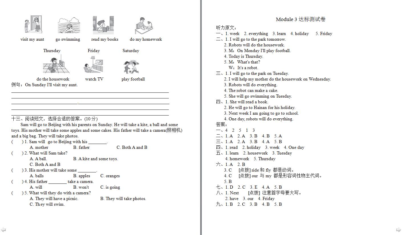 СW(xu)꼉(j)ӢZ(y)(c)^(gu)P(gun)zy(c)Module 3һDƬ棩