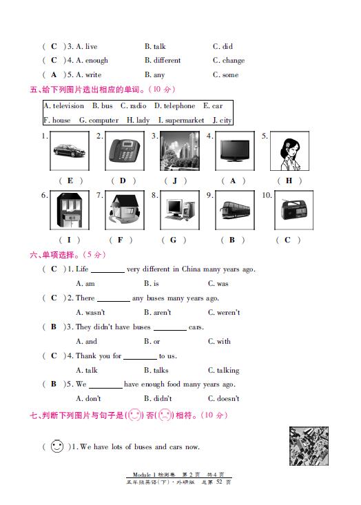 СW(xu)꼉(j)(c)ӢZ(y)Ԫzy(c)Module 1DƬ棩