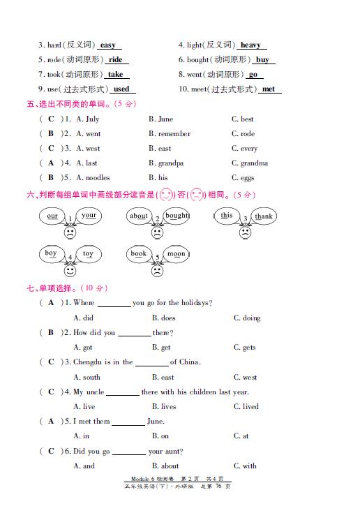 СW(xu)꼉(j)(c)ӢZ(y)Ԫzy(c)Module 6DƬ棩