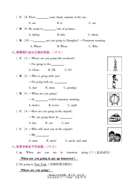 СW(xu)꼉(j)(c)ӢZԪzy(c)Module 10DƬ棩