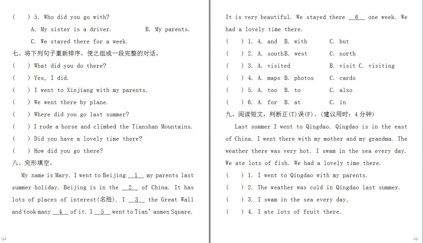 СW(xu)꼉ӢZһnһModule 6Unit 1DƬ棩