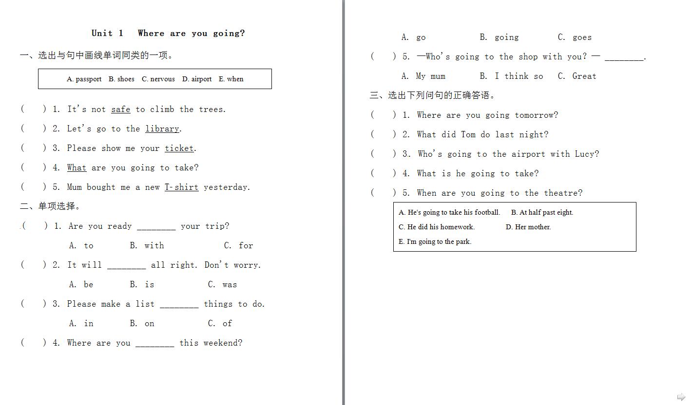 СW(xu)꼉ӢZһnһModule 10Unit 1DƬ棩