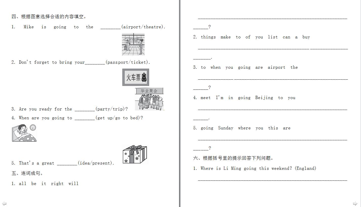 СW(xu)꼉(j)(c)ӢZ(y)һnһModule 10Unit 1DƬ棩