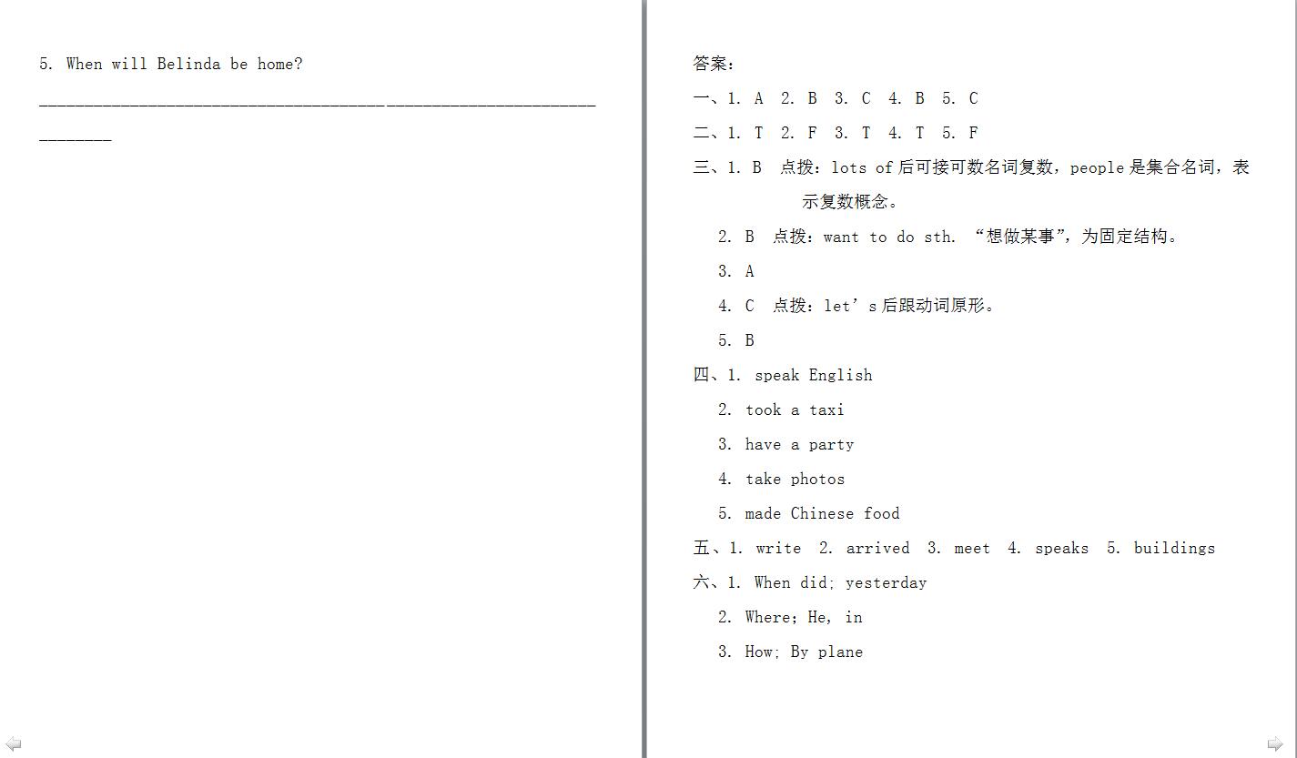 СW(xu)꼉(j)(c)ӢZһnһModule 10Unit 2DƬ棩