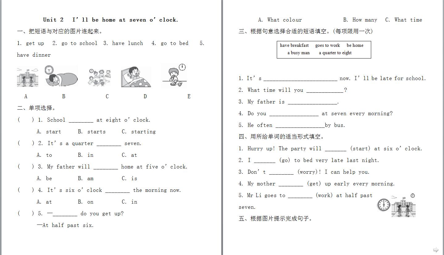 СW(xu)꼉ӢZһnһModule 8Unit 1DƬ棩