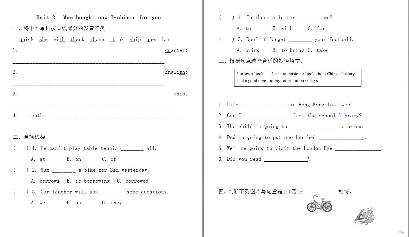 СW(xu)꼉ӢZһnһModule 9Unit 1d棩