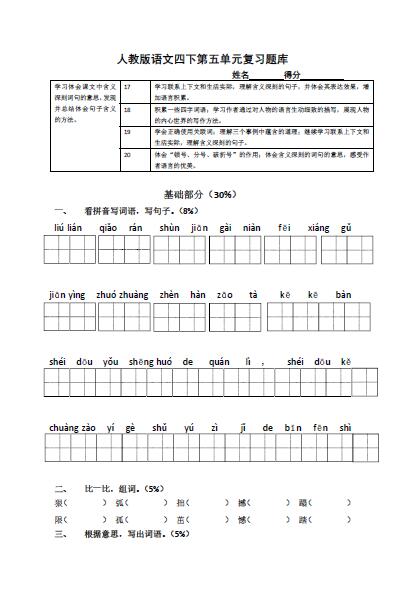 ˽n(bio)СW(xu)꼉ZĵԪ(f)(x)}죨d棩