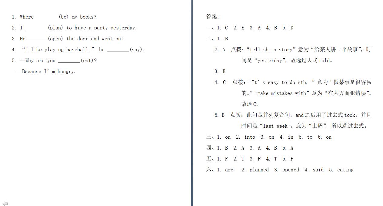 СW(xu)꼉(j)(c)ӢZ(y)һnһModule 8Unit 1DƬ棩