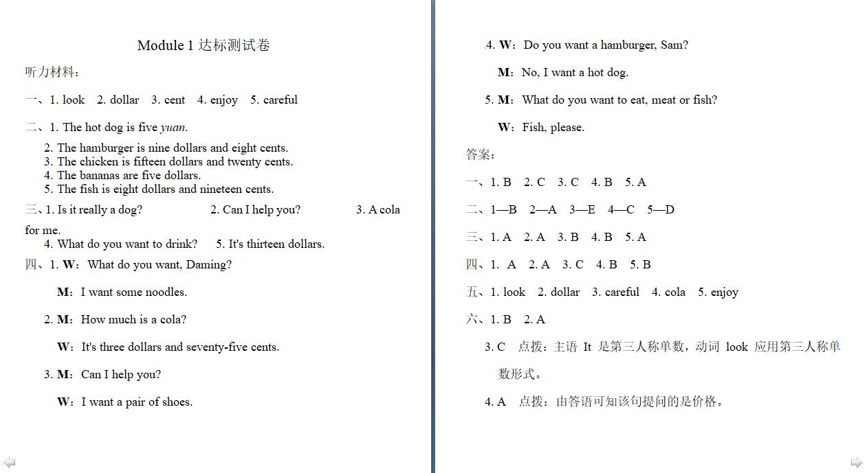 СW(xu)꼉Z_(d)(bio)zyModule 1DƬ棩