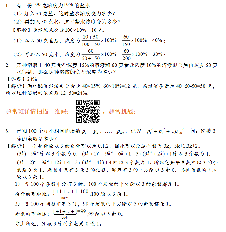 2018СW(xu)꼉(sh)W(xu)俼Ӗ(xn)ÿһ