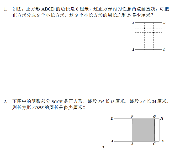 2018СW(xu)꼉(sh)W(xu)俼Ӗ(xn)ÿһ