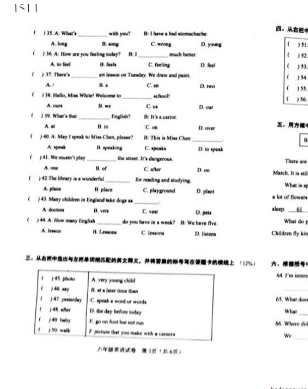 2017������кӶ������꼶��������Ӣ���Ծ�3