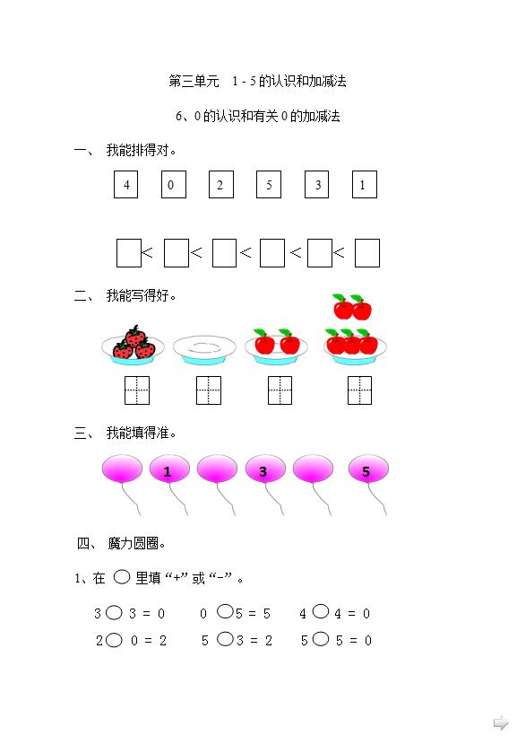 n(bio)СW(xu)һ꼉(j)σ(c)(sh)W(xu)һnһ0J(rn)R(sh)d棩