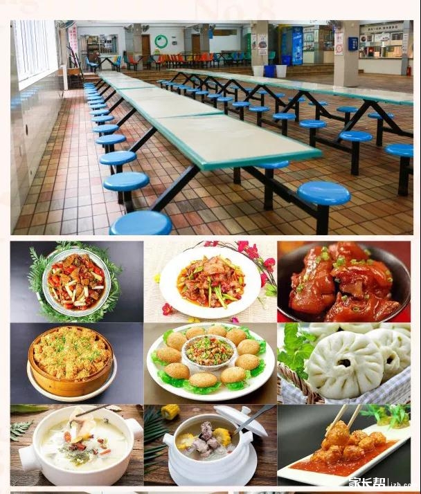 重庆八中食堂图片