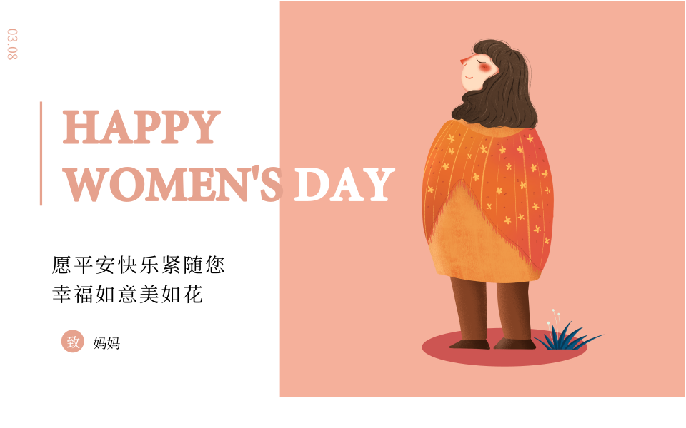 Ů | International Working Women's Day