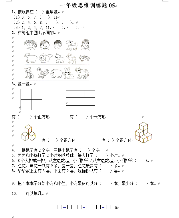 薛金星教育网 金星教育 金星网络 金星淘知网