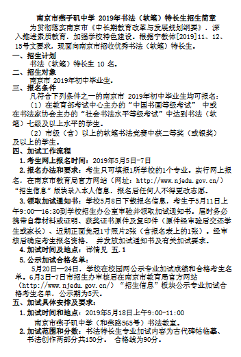 幼儿儿歌舞蹈成品舞_中考艺考生舞蹈成品舞_艺考舞蹈生容易被潜规则吗