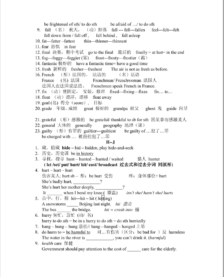 2019�п�ţ��Ӣ����Ҫ֪ʶ��