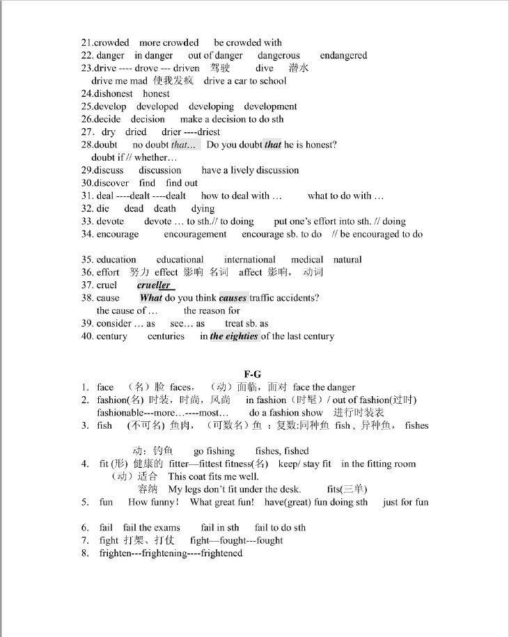 2019�п�ţ��Ӣ����Ҫ֪ʶ��