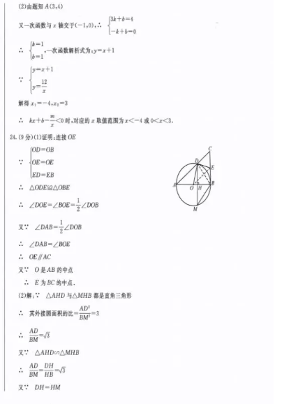 2019(ni)ɺͺп(sh)W(xu)}