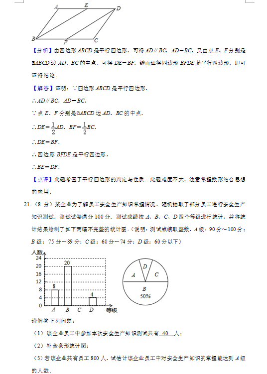 https://files.eduuu.com/img/2019/07/05/162233_5d1f08c99e86b.png