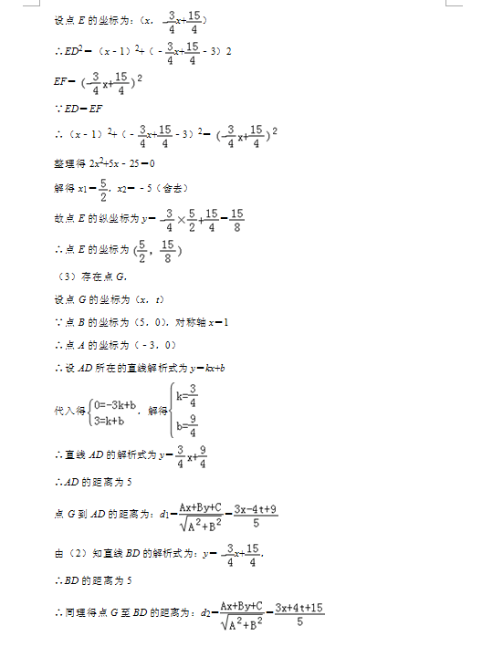 2019�꽭�ջ����п�����𰸣�ͼƬ�棩