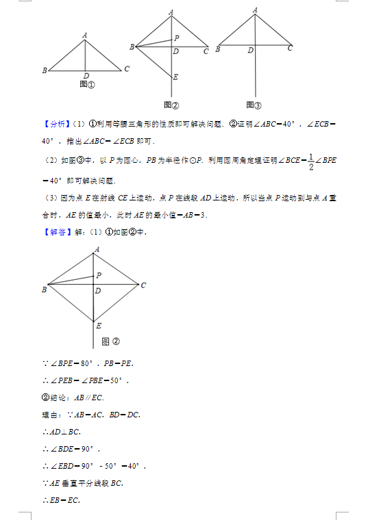 2019�꽭�ջ����п�����𰸣�ͼƬ�棩