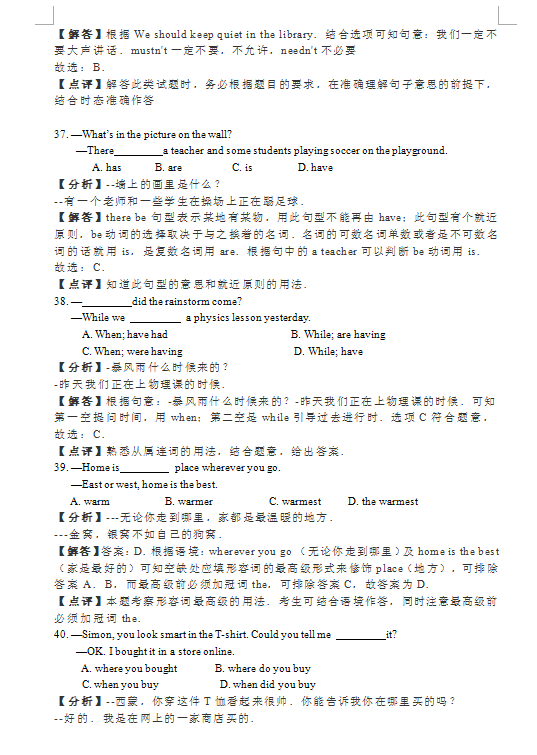 https://files.eduuu.com/img/2019/07/05/163513_5d1f0bc199fef.png