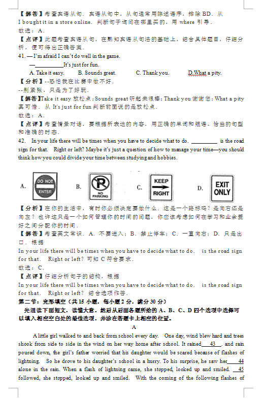 https://files.eduuu.com/img/2019/07/05/163513_5d1f0bc1c3255.png