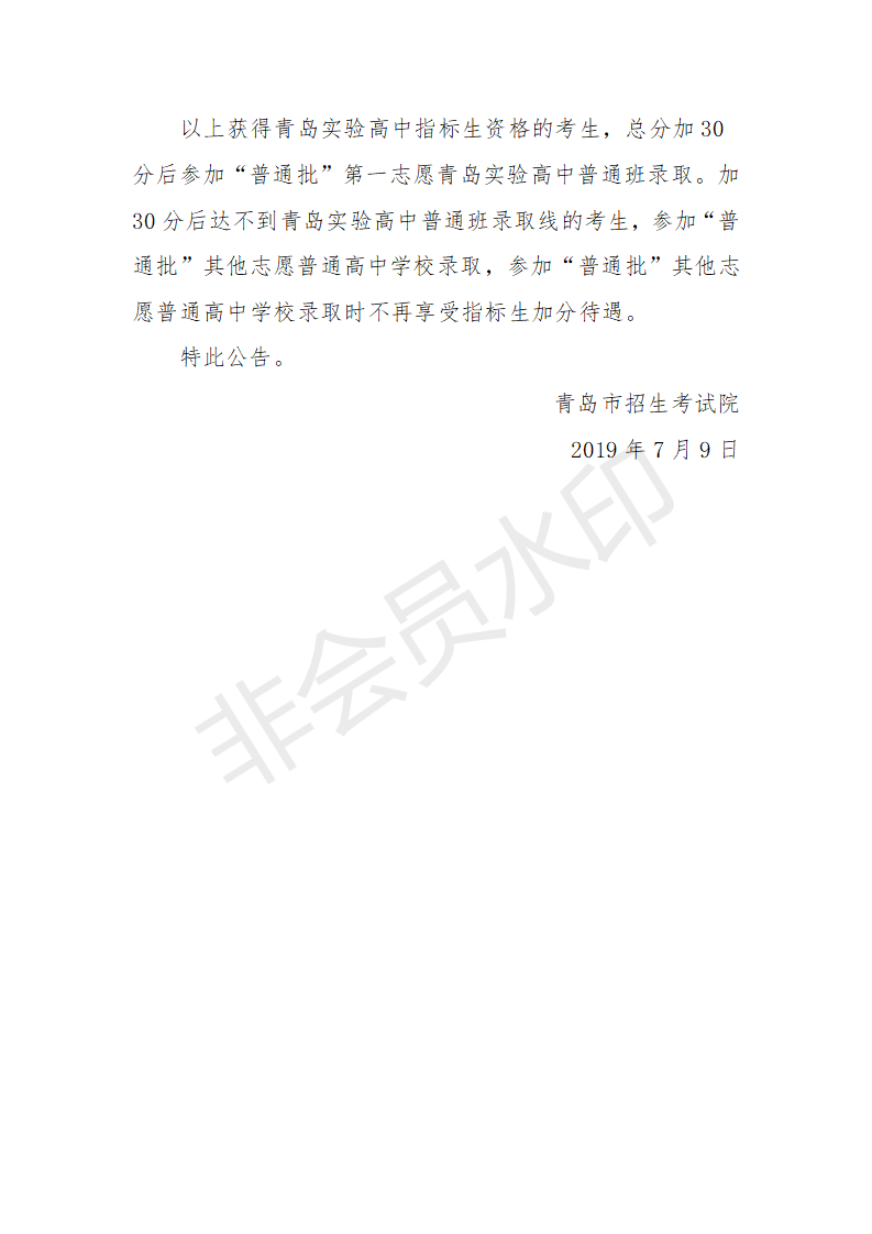 2019пɽ|u(sh)(yn)ָ(bio)YW(xu)