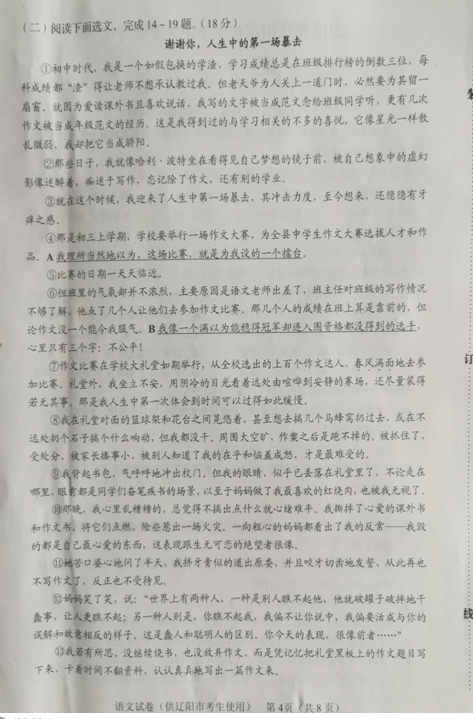 2019�����������п��������⣨ͼƬ�棩