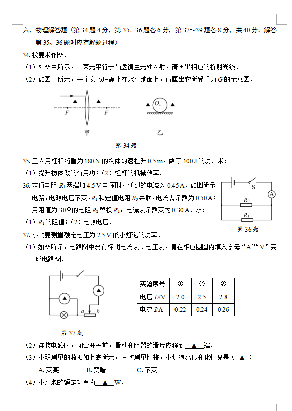 094259_5d2a88a30f225.png