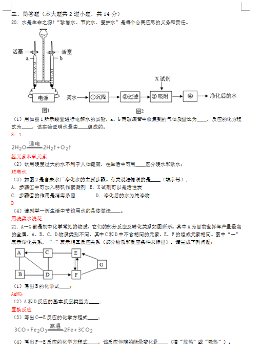 2019������Ӫ���п���ѧ���⣨ͼƬ�棩