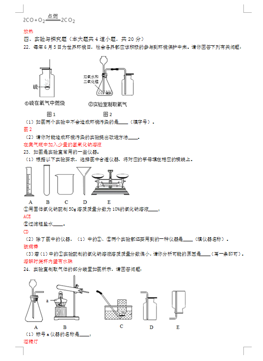 2019������Ӫ���п���ѧ���⣨ͼƬ�棩