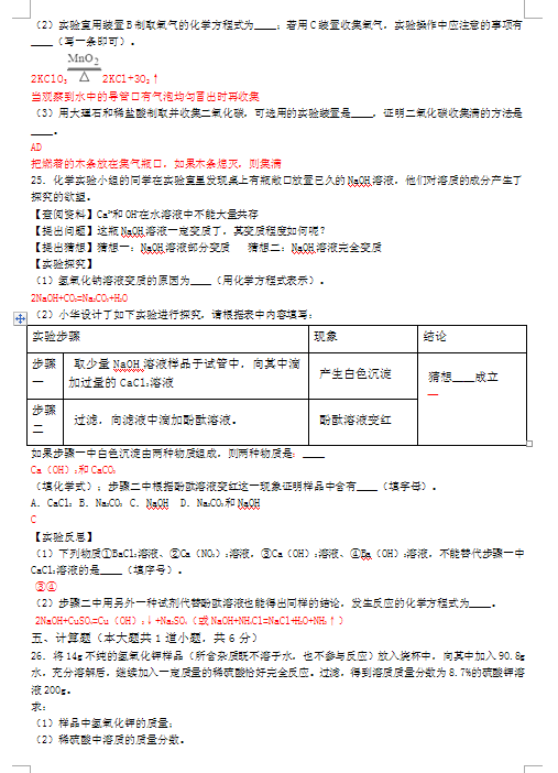 2019������Ӫ���п���ѧ���⣨ͼƬ�棩