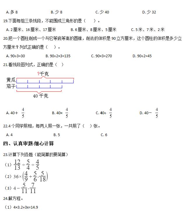 保定2019年人口数_保定人口分布图片(2)