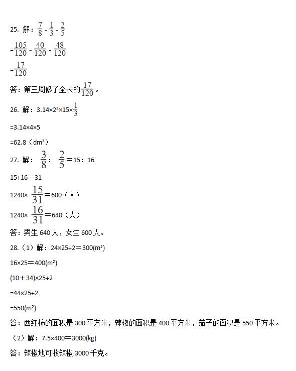 保定2019年人口数_保定人口分布图片(2)