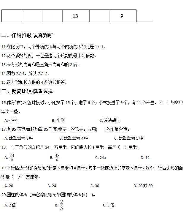 保定2019年人口数_保定人口分布图片(2)