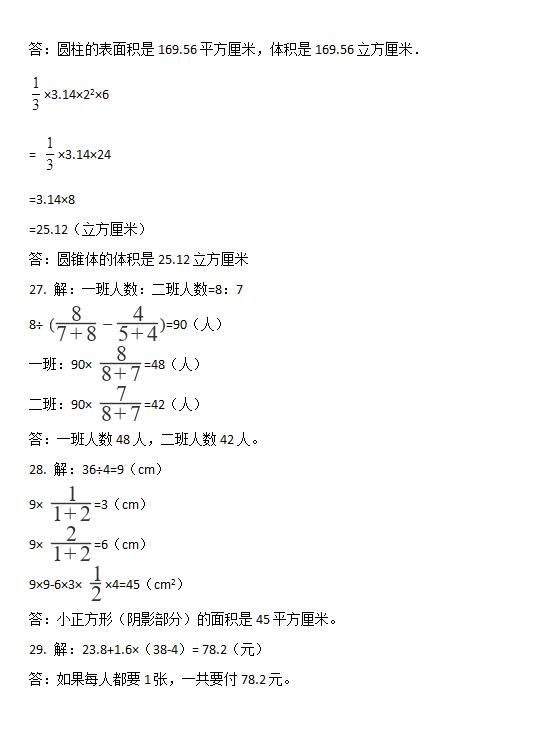 保定2019年人口数_保定人口分布图片(2)