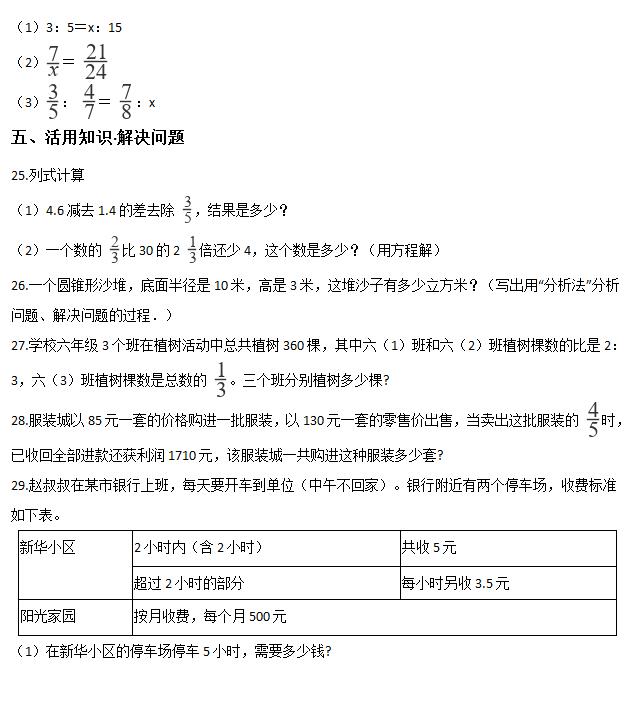 保定2019年人口数_保定人口分布图片(3)