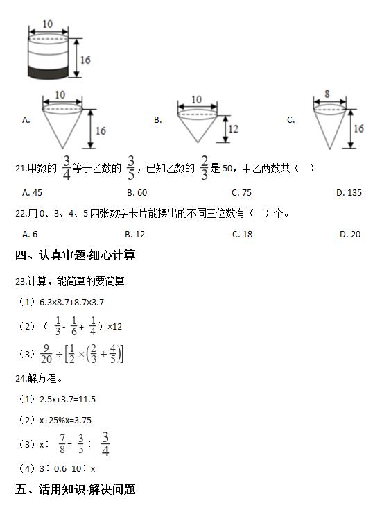 保定2019年人口数_保定人口分布图片(2)