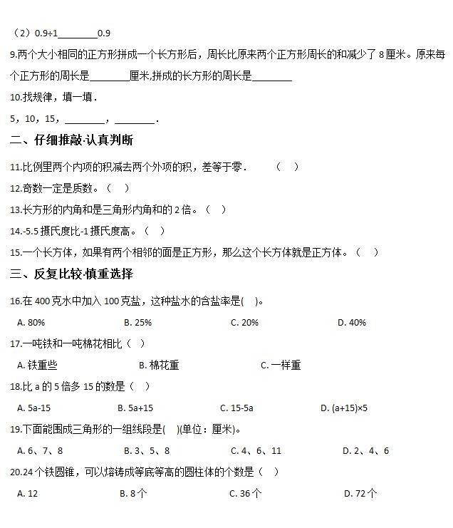 保定2019年人口数_保定人口分布图片(2)