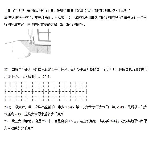 保定2019年人口数_保定人口分布图片(2)