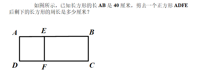 小学五年级数学练习题 巧求周长和面积 十 五年级奥数题 奥数网