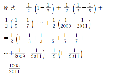 小学六年级数学分数的计算专项练习(十八)(2)