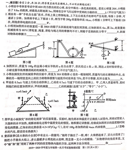 2020찲ʡ꼶ϵһ¿⣨ͼƬ棩