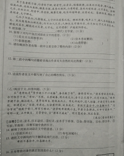 2019üL(zhng)У꼉(j)ϵһ¿Z(y)ԇ}DƬ棩