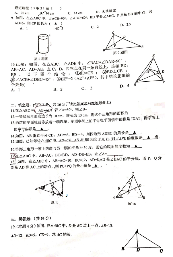 苏州市初二有多少人口2020年_南宁有多少人口2020年