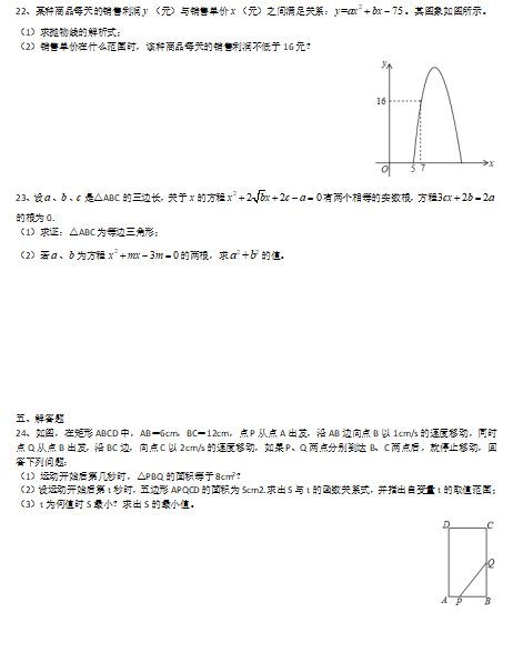 V|^2019-2020W(xu)¿(lin)(sh)W(xu)ԇDƬ棩