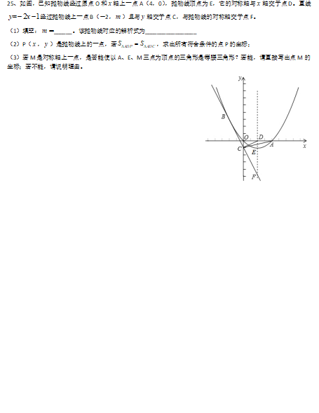 V|^2019-2020W¿WԇDƬ棩